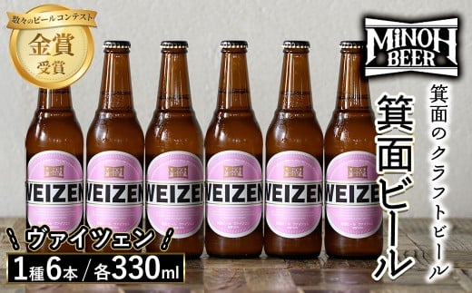 ʃr[̃@CcFZbg(16{Ee330ml) Ntgr[ nr[ nr[ ƈ   v[g   @CcF ym01-06-Ezyʃr[z{