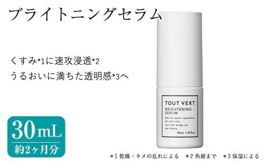 uCgjOZ(30mL) et ϕi XLPA RX W377 r^~bU  ێ e TOUT VERT ym83-12zygDF[z{ʎs11000G݁EpiϐEtEei