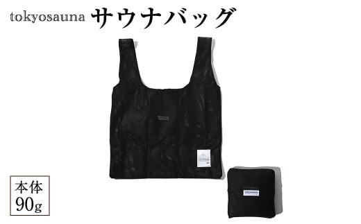 tokyosauna TEiobO(1_) bVobO TEi obO XpobO K y ܂肽 ym76-12zyDRivez{ʎs11000ߗށEiEH|iEobO