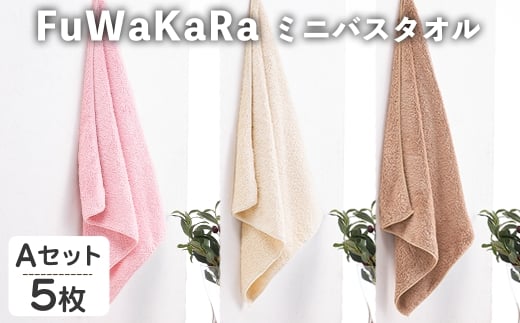 FuWaKaRa ~joX^I(AZbg(sNAAC{[×QAuE×Q)Ev5) ym95-05-AzyPz{ʎs11000G݁EpiQE^I