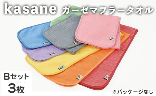 kasane ガーゼマフラータオル(Bセット・3枚) 【m95-25-B】【小杉善】大阪府箕面市8000衣類・装飾品・工芸品その他 装飾品・工芸品