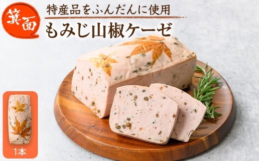 12{`1{zsʂ݂RP[[(1{E420gx) ym98-01-AzycQCECmEGʓXz{ʎs18000HinE\[Z[Wj