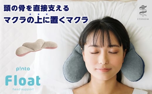 p!nto Float(sgt[g)(Smoke beige × Moss pinkE1_) ym44-05-Bzys[G[GXz{ʎs20000G݁EpiQE^I