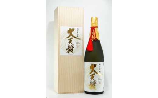 純米大吟醸 大天授 1.8L 1本埼玉県毛呂山町34000酒・アルコール日本酒