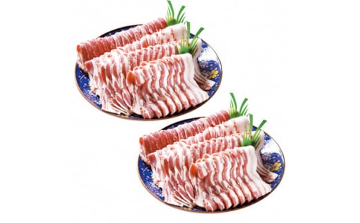 三元豚 毛呂山豚バラ(豚バラ スライス 2.8s)埼玉県毛呂山町24000肉豚肉