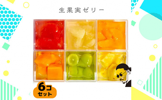 No.355 ʎ[[6Rlߍ킹ZbgiYt[c[[jby ʎ ^ {̉ʎ fU[g XC[c  mmJs28000َqEXC[cvE[[
