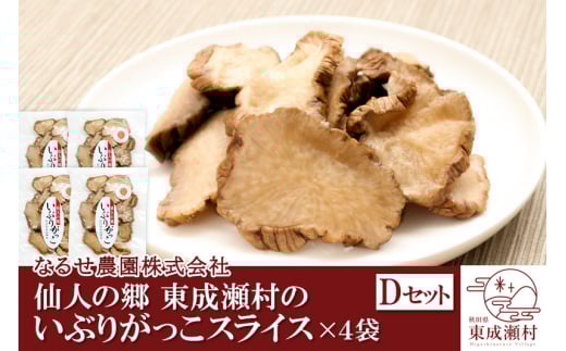 l̋ ̂Ԃ肪XCX×4 [5000~DZbg] 䂤pPbgHc5000ZbgE؁EHHiЕE~EL`