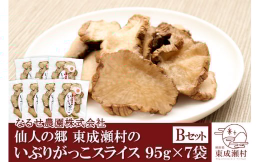 l̋ ̂Ԃ肪 XCX(95g)×7܃Zbg [7000~BZbg] 䂤pPbgHc7000ZbgE؁EHHiЕE~EL`