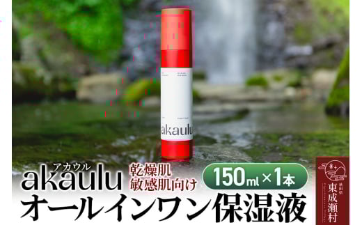 AJE I[Cێti150ml×1{jϐ et t t h V~ r  ێ q  Sg GCWOPAHc19000G݁EpiϐEtE