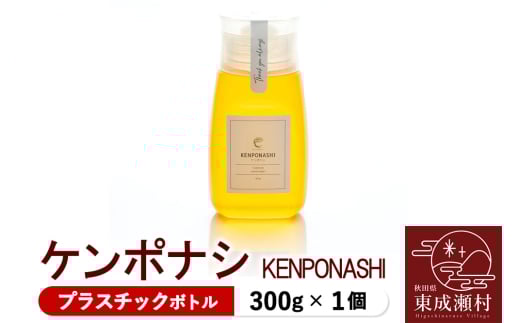 KENPONASHI P|iV 300g×1ivX`bN{gjHc9000ZbgE؁EHHiWE݂͂