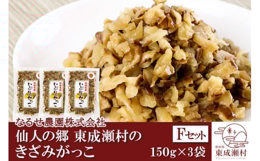 l̋ ݂̂ 450g(150g×3)[5000~FZbg] 䂤pPbgHc5000ZbgE؁EHHiЕE~EL`