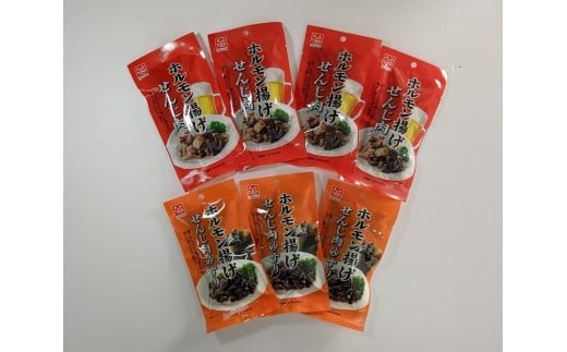 せんじ肉詰め合わせ 7袋広島県広島市10000鍋セット・総菜・加工食品その他 鍋セット・総菜・加工食品