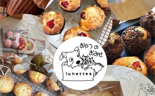 ̂XLunettes(lbg) G߂̃}tBƏĂَq̋lߍ킹LLs10000َqEXC[c̑ aَq