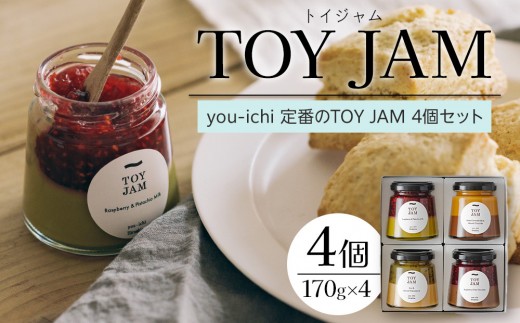 you-ichi 定番のTOY JAM 4個セット広島県広島市26000鍋セット・総菜・加工食品ジャム・はちみつ