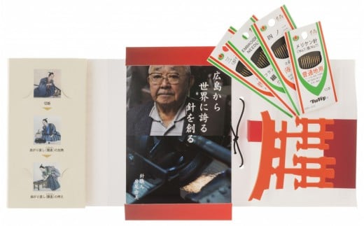 〜ひと針にものがたりが生まれる〜「広島針」針仕事、針ものがたり まち針3種セット広島県広島市13000衣類・装飾品・工芸品その他 装飾品・工芸品