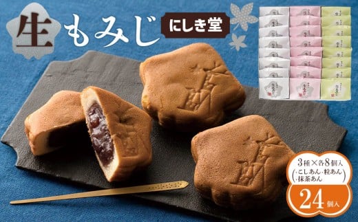 ɂ ݂ 24l킹LLs14000َqEXC[c\Er㻁E啟