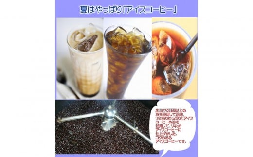 広島珈琲オリジナルアイスコーヒー無糖6本広島県広島市18000お茶・飲料コーヒー・紅茶