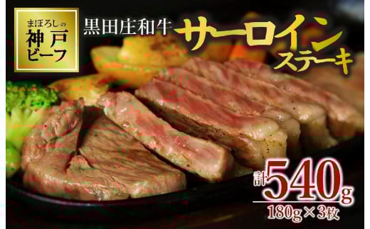 y_˃r[t fzyXs[hzI caT[CXe[Li180g×3j(50-7 )Ɍes50000