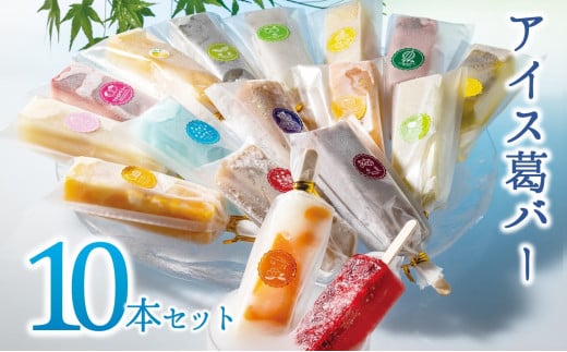 ylCzƂՂIACXo[10{Zbg@y@(12-26)Ɍes12000َqEXC[cACXEWF[g
