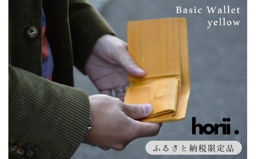 【horii.】 ベーシックウォレット (イエロー) 〜鞄職人が手掛ける〜 (44-39)兵庫県西脇市44000衣類・装飾品・工芸品財布
