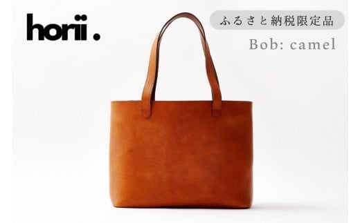 【horii.】 レザートート ボブ キャメル (129-8) PAGOT 本革 レザーバッグ トートバッグ 受注生産兵庫県西脇市129000衣類・装飾品・工芸品鞄・バッグ