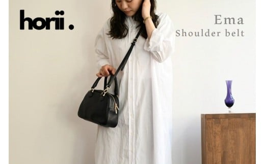 【horii.】 クラシックバッグ エマ”ブラック ショルダーベルト付 (143-2) PAGOT 本革 レザーバッグ レディースバッグ ショルダー ポシェット 受注生産兵庫県西脇市143000衣類・装飾品・工芸品