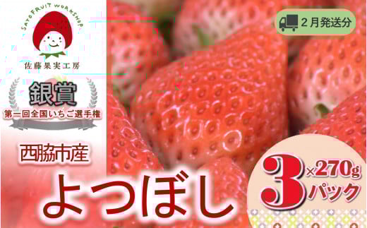 s2026NYs\tuesY ʎH[̂ڂvi270g×RpbN 810gjyʎH[ SI茠܎ܔ_ TVŏЉ!zߘaWNQ{zi09-39jɌe