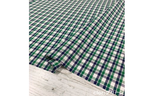播州織生地1m「コットン チェック(50003)」日本製 (04-1) グリーン兵庫県西脇市4000衣類・装飾品・工芸品その他 装飾品・工芸品