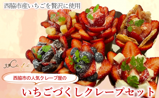 39cafeuÂ̗ⓀN[vv 6{Zbgi17-48jN[v ⓀN[v XC[c ⓀXC[c 蕨 v[g   lC   َq mَqɌes17000َq