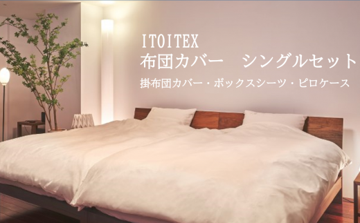ITOITEX az zcJo[ VO 3_Zbgi370-2j|zcJo[ {bNXV[c sP[XɌes370000G݁EpiQE^I