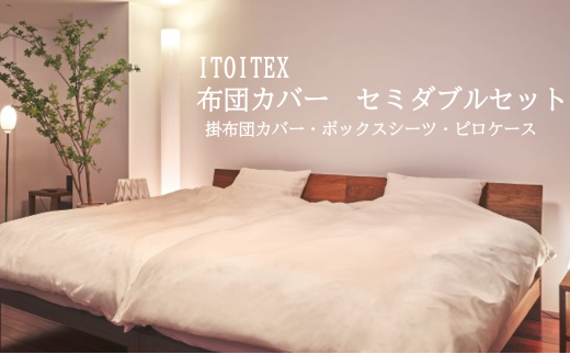 ITOITEX az zcJo[ Z~_u 3_Zbgi370-3j|zcJo[ {bNXV[c sP[XɌes370000G݁EpiQE^I
