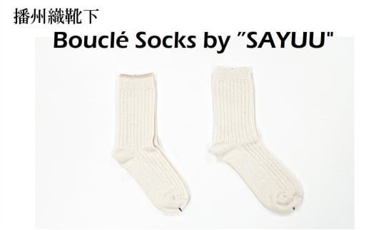 dBDC@Boucl? Socks by hSAYUUi09-44j  C  dBD D ߗ t@bV  @MTCYi25`27cmjɌes9000ߗށEiEH|ȋ iEH|i