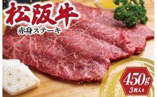 r[Ly[Ώہ㋍ Ԑg Xe[L 3 450g    a uh  Y ~ Ⓚ ӂ邳 lC ē Ԑg wV[ 炩 Z J11Oda20000