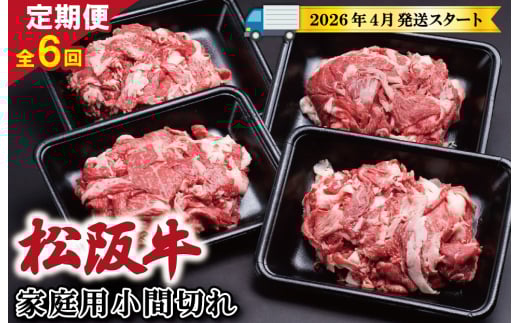 y֑S6z ƒp ㋍ Ԑ؂ 200g×4p ytEz SS43Oda66000