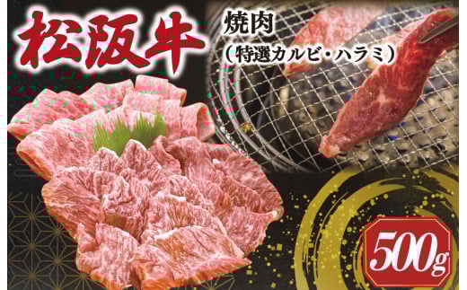 ㋍ ē iI Jr n~j 500g     a uh  Y ~ Ⓚ ӂ邳 lC ē ēp BBQ o[xL[ SS38Oda30000