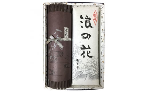 「淡味 浪の花」「京風味 八千代しぐれ」の各1本セット【1059234】千葉県八千代市11000菓子・スイーツその他 和菓子