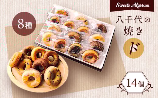 ̏Ăh@14y1059236zts14000َqEXC[cĂَq