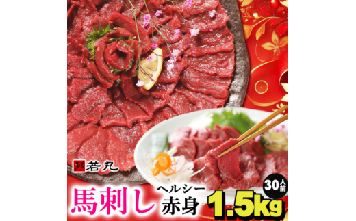 nhwV[Ԑg1.5kg 30lOp^15ty1588924z쌧ѓ54000WrG