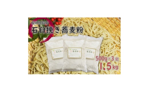MBѓY ΉP҂ 500g×3(v1.5kg)y1575220z쌧ѓ12000˂