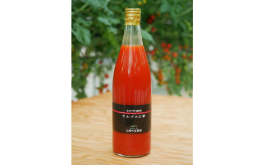 無添加100%ミニトマトジュース『アルプスの雫』720ml×1本【1594396】長野県飯島町11000お茶・飲料果汁・野菜飲料
