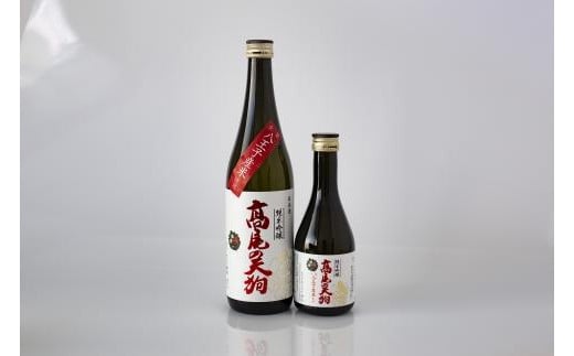 東京・八王子産米100%の地酒「高尾の天狗」720ML/300ML 各1本 | 酒 日本酒 地酒 セット 贈答用 飲み比べ  東京 八王子東京都八王子市18000酒・アルコール日本酒