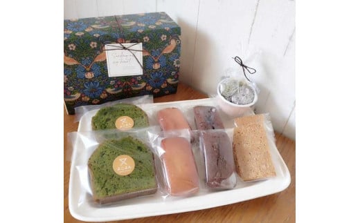 八王子産焼き菓子5種(酒粕のフィナンシェ・桑の葉抹茶パウンドケイク・チョコケイク・スノーボールクッキー・フロランタン)詰め合わせセット(計13個入り) | 焼き菓子 フィナンシェ パウ