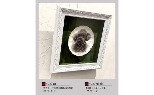 【金縁・金名入れ付 額装仕上げ】金賞受賞作家が描く大切なペットの肖像画 上絵付け技法(クラシックな凹凸模様のある額:ホワイト)東京都八王子市260000衣類・装飾品・工芸品その他
