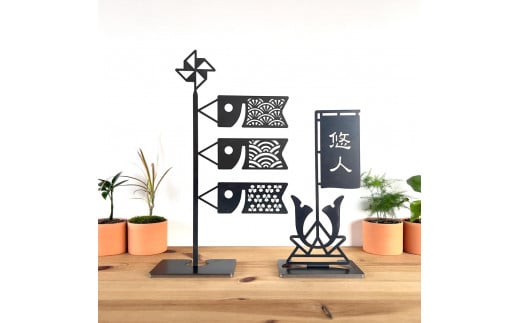 鯉のぼり【黒鯉】と名入れ兜【黒兜】のセット 兜飾り 名入れ旗 黒皮鉄 端午の節句 五月人形 こどもの日 名入れ 出産祝い ギフト東京都八王子市48000衣類・装飾品・工芸品その他 装飾品・工