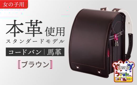 yuEE̎qztBbg hZ wR[hox̎q {v  񂩂 6Nۏ s / O֐ [AEAN001-7]ms173000ߗށEiEH|iEobO