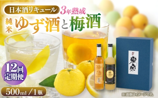 y12ցz ď@ Ă䂸Ɣ~̓{L[Zbg ~ 䂸 aL[ s / ؎ [AEAC011]ms183000EAR[{