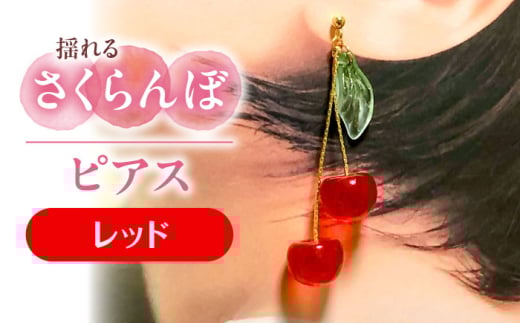 h  sAX bh ANZT[ nhCh W s / Momofs H[ [AECR002]ms9000ߗށEiEH|iANZT[