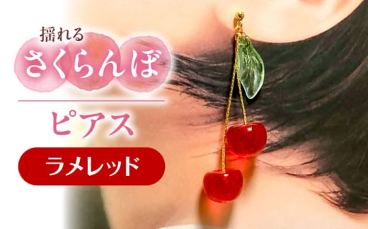 h  sAX bh ANZT[ nhCh W s / Momofs H[ [AECR003]ms9000ߗށEiEH|iANZT[