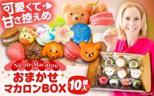 ܂ }J{bNX 10 }J ĉَq XC[c ܂ mَq s / jR[}J [AEDA001]ms12000َqEXC[cĂَq