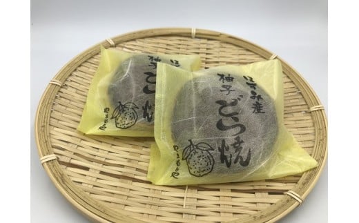 A901富士川町産柚子を使用!柚子入りどら焼き(10個入り)山梨県富士川町10000菓子・スイーツその他 和菓子